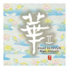 CD musique asiatique, Road to Oasis - PMR028 sur Ambiance Plaisir