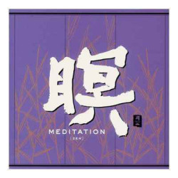 CD musique asiatique, Meditation (Zen) - PMR031 sur Ambiance Plaisir