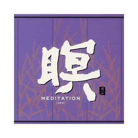 CD musique asiatique, Meditation (Zen)  -PMR031