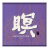 CD musique asiatique, Meditation (Zen)  -PMR031