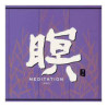 CD musique asiatique, Meditation (Zen) - PMR031 sur Ambiance Plaisir