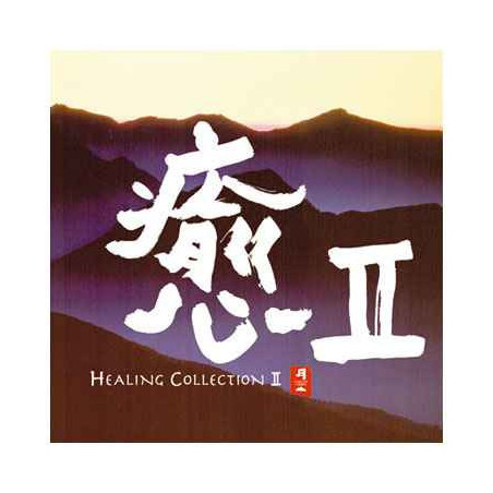 CD musique asiatique, Healing Collection II  -PMR035