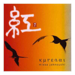 CD musique asiatique, Kurenai - PMR040 sur Ambiance Plaisir