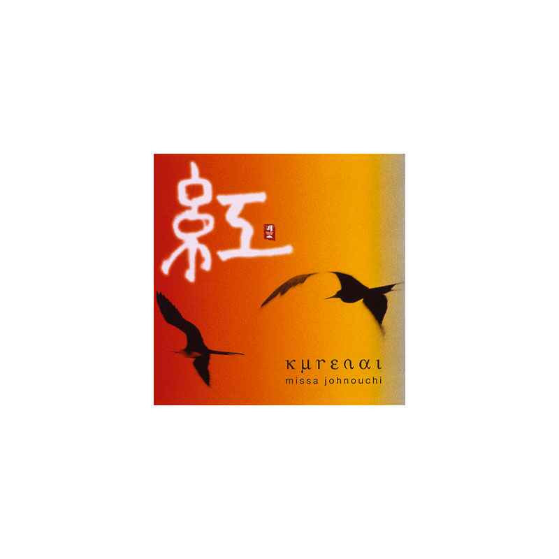 CD musique asiatique, Kurenai - PMR040 sur Ambiance Plaisir