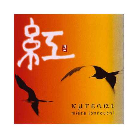 CD musique asiatique, Kurenai - PMR040 sur Ambiance Plaisir