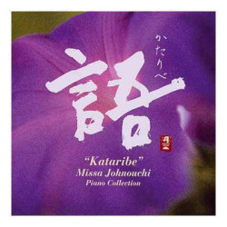 CD musique asiatique, Kataribe  - PMR043 sur Ambiance Plaisir