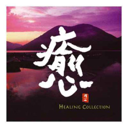 CD musique asiatique, Healing Collection  - PMR019 sur Ambiance Plaisir