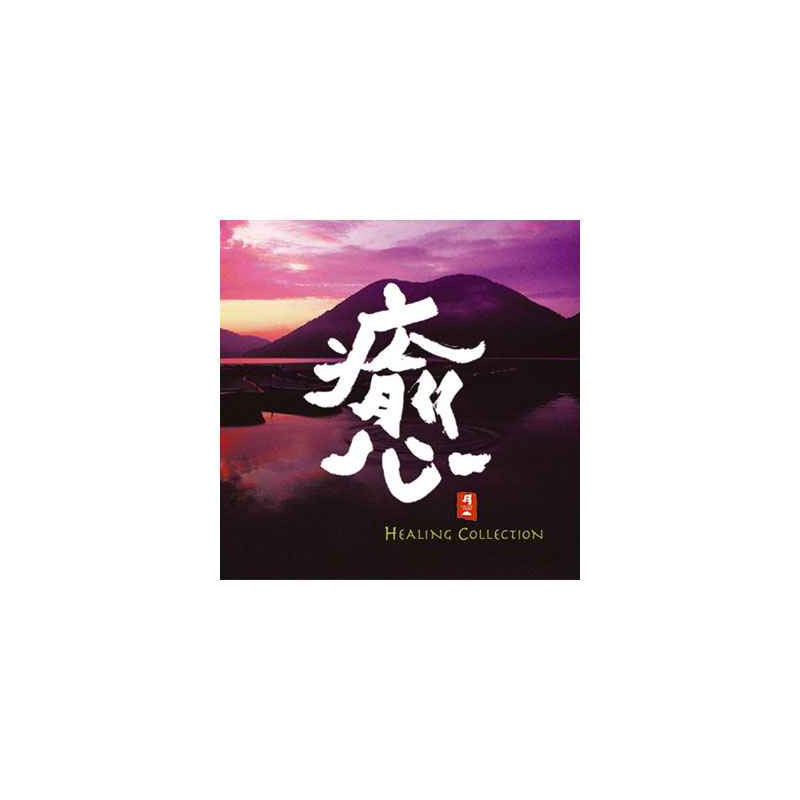 CD musique asiatique, Healing Collection  - PMR019 sur Ambiance Plaisir