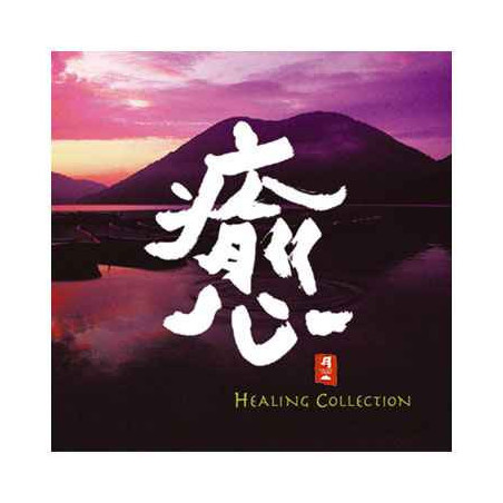 CD musique asiatique, Healing Collection  -PMR019