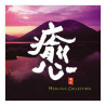 CD musique asiatique, Healing Collection  -PMR019