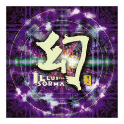 CD musique asiatique, Illusion - PMR006 sur Ambiance Plaisir