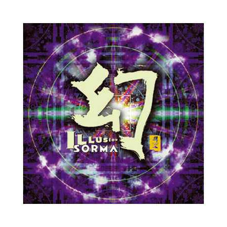 CD musique asiatique, Illusion  -PMR006