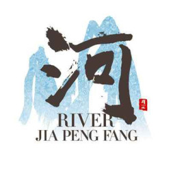 CD musique asiatique, River - PMR005 sur Ambiance Plaisir