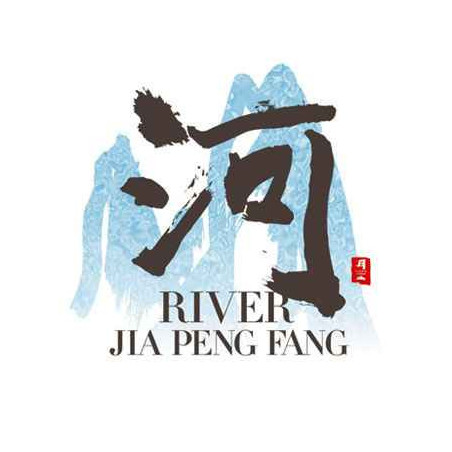 CD musique asiatique, River - PMR005 sur Ambiance Plaisir