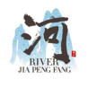 CD musique asiatique, River - PMR005 sur Ambiance Plaisir