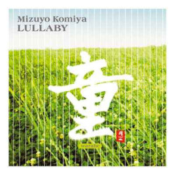 CD musique asiatique, Lullaby - PMR015 sur Ambiance Plaisir