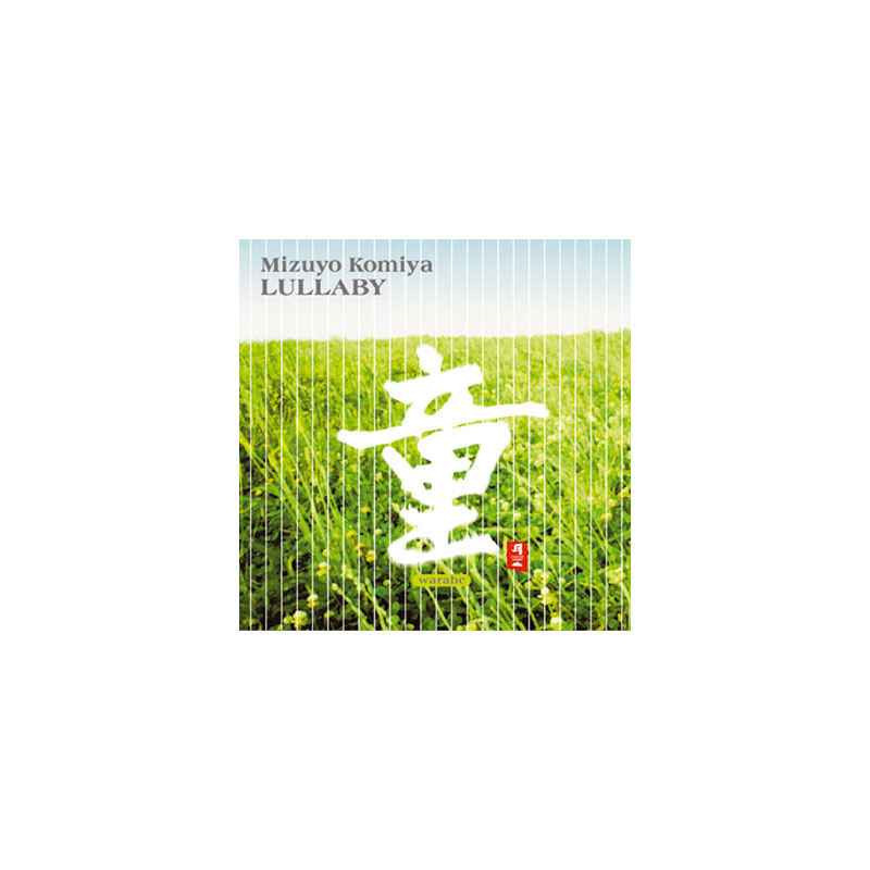 CD musique asiatique, Lullaby  -PMR015
