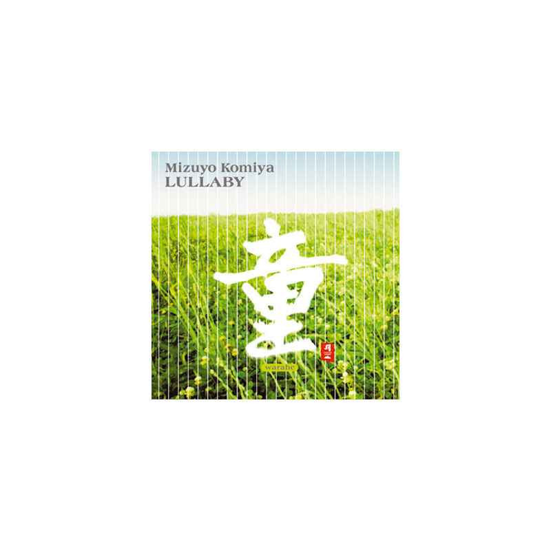 CD musique asiatique, Lullaby - PMR015 sur Ambiance Plaisir
