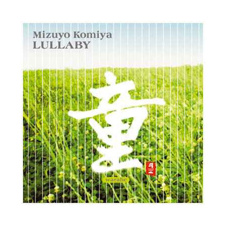 CD musique asiatique, Lullaby - PMR015 sur Ambiance Plaisir