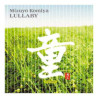 CD musique asiatique, Lullaby  -PMR015