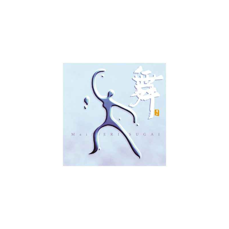 CD musique asiatique, Mai - PMR020 sur Ambiance Plaisir