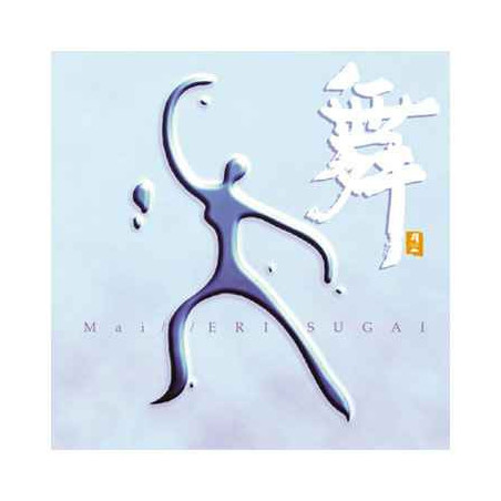 CD musique asiatique, Mai  -PMR020
