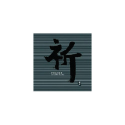 Prayer cd avec bâtonnets d'encens tierrazen -pmr003 sur Ambiance Plaisir